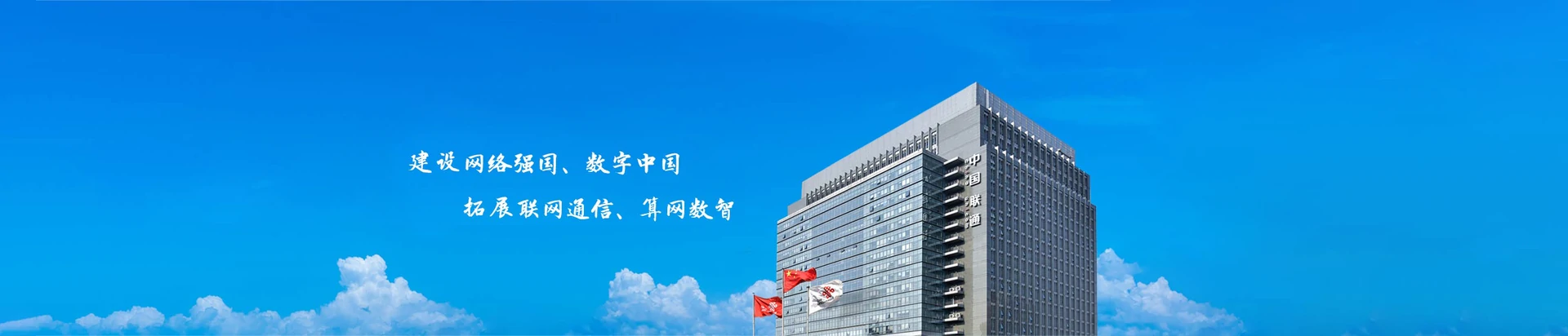 鄢陵县联通宽带